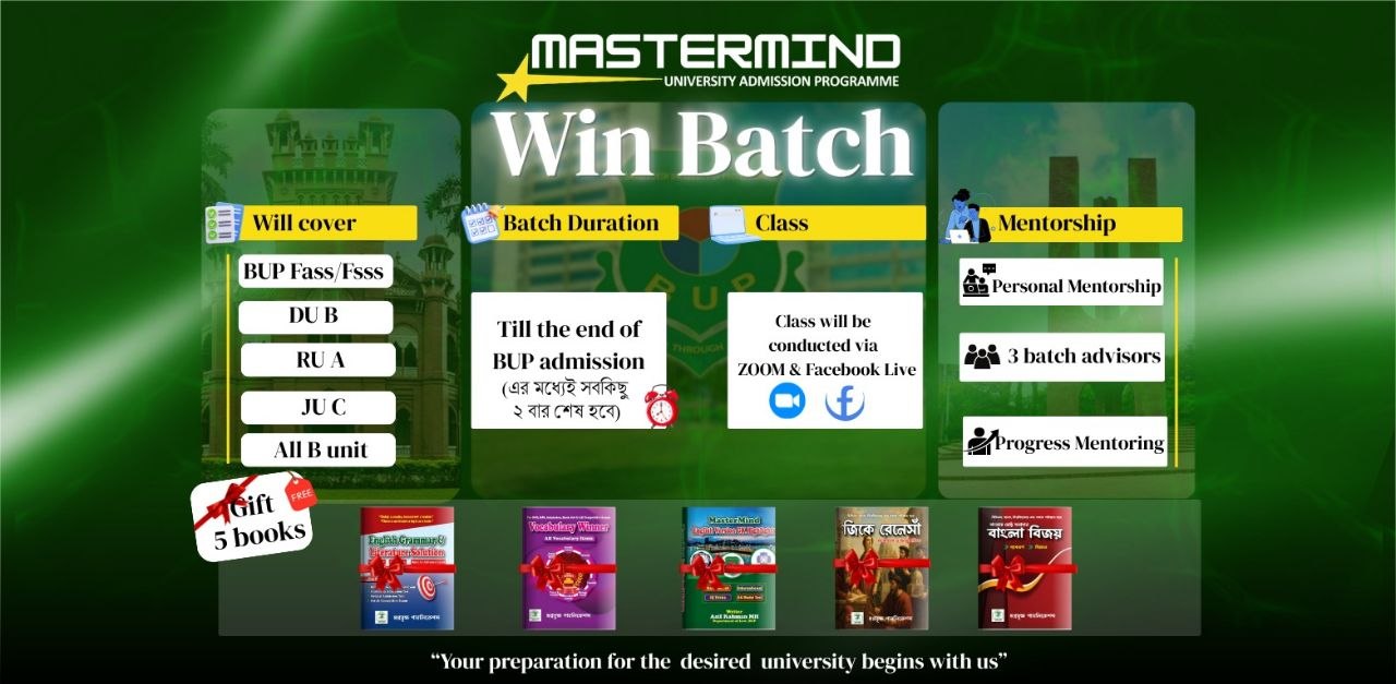 Win Batch