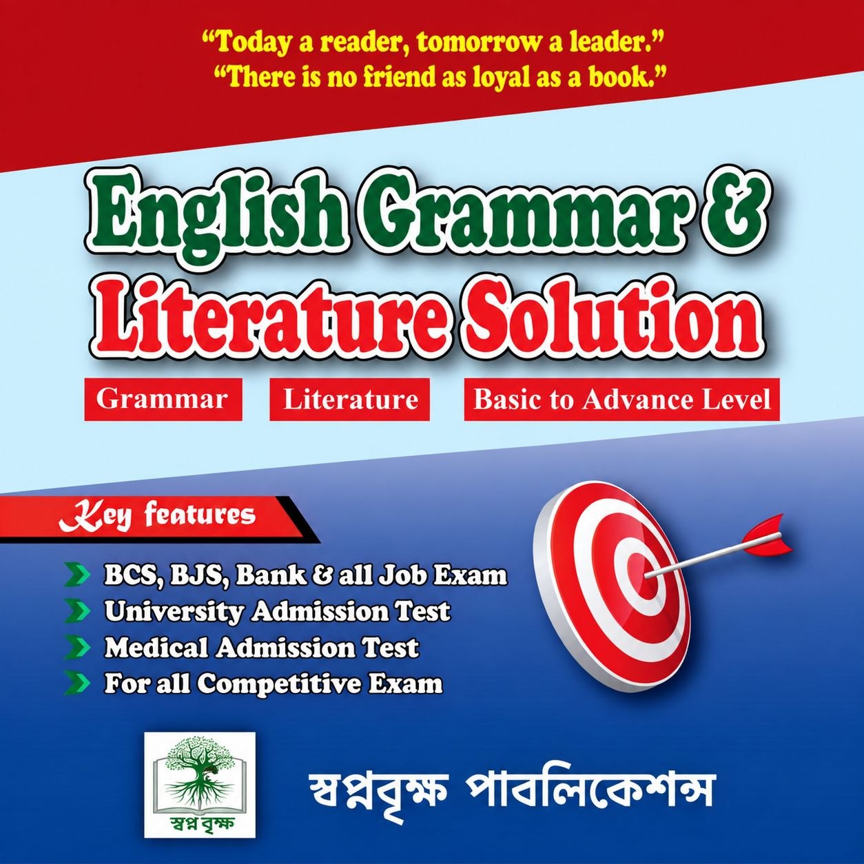 English Grammar & Literature Solution